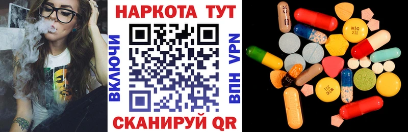 Наркотические вещества Хасавюрт Alpha-PVP МЕФ Псилоцибиновые грибы МАРИХУАНА АМФ