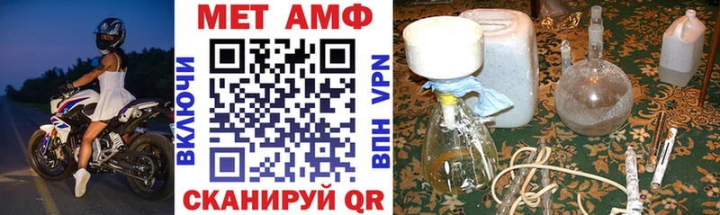Амфетамин 97%  Хасавюрт 