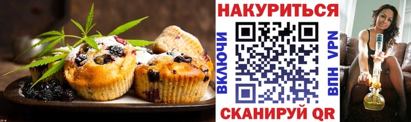 цены наркотик  Хасавюрт  Печенье с ТГК конопля 