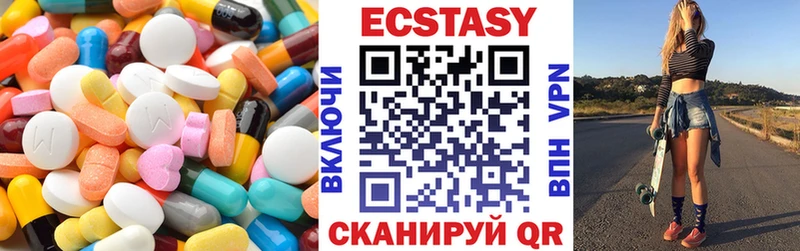 ЭКСТАЗИ диски  блэк спрут ССЫЛКА  Хасавюрт  что такое наркотик 