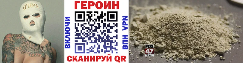 цены наркотик  Хасавюрт  ГЕРОИН белый 