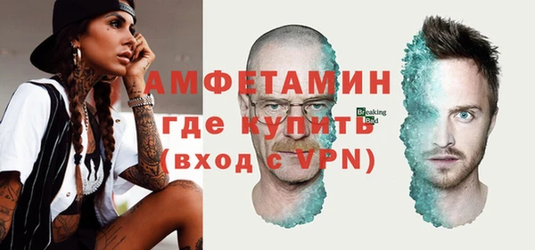 MDMA Premium VHQ Дмитровск