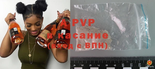 мяу мяу кристалл Дмитров