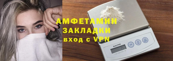 мяу мяу кристалл Дмитров