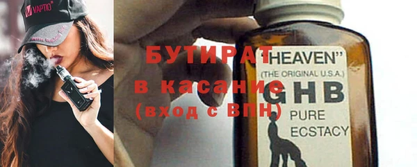 мяу мяу кристалл Дмитров