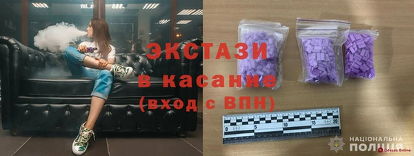 MDMA Premium VHQ Дмитровск