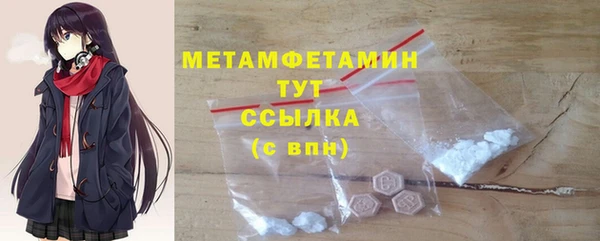 мяу мяу кристалл Дмитров