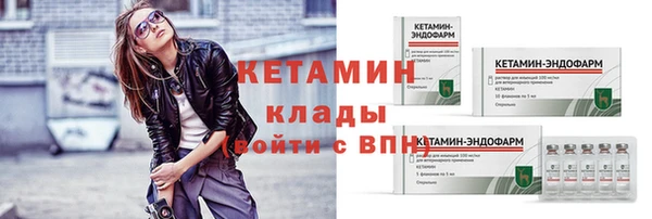 MDMA Premium VHQ Дмитровск