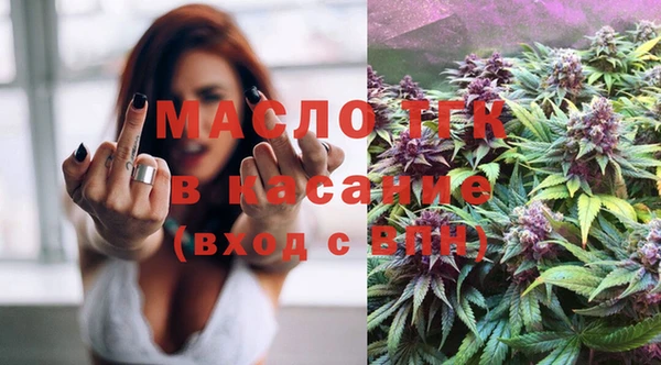мяу мяу кристалл Дмитров