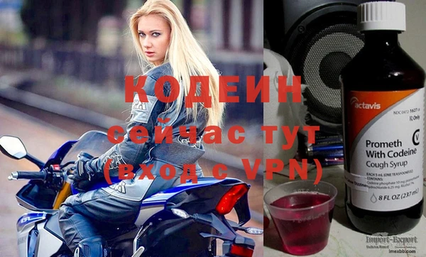MDMA Premium VHQ Дмитровск
