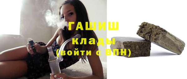 MDMA Premium VHQ Дмитровск
