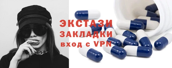 мяу мяу кристалл Дмитров