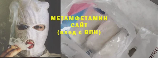 MDMA Premium VHQ Дмитровск
