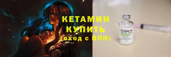 мяу мяу кристалл Дмитров