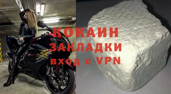MDMA Premium VHQ Дмитровск
