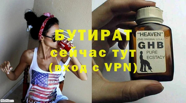 MDMA Premium VHQ Дмитровск