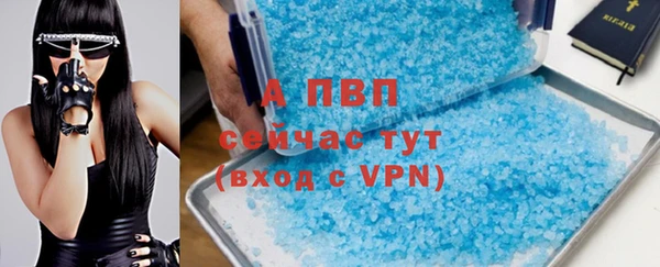 мяу мяу кристалл Дмитров