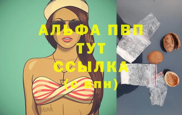 мяу мяу кристалл Дмитров