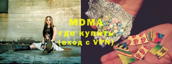 MDMA Premium VHQ Дмитровск