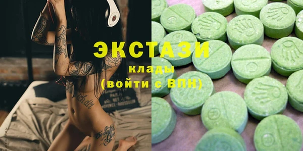 мяу мяу кристалл Дмитров