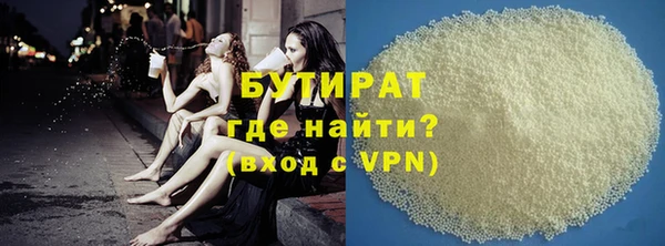 мяу мяу кристалл Дмитров