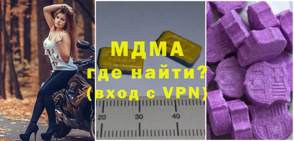 MDMA Premium VHQ Дмитровск