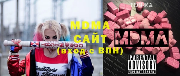 мяу мяу кристалл Дмитров