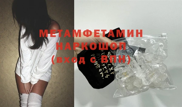 мяу мяу кристалл Дмитров