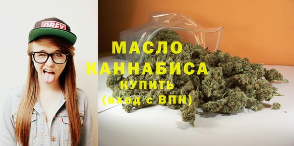 мяу мяу кристалл Дмитров