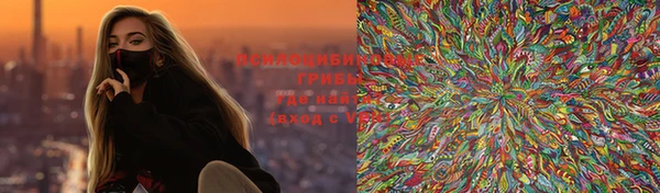 мяу мяу кристалл Дмитров