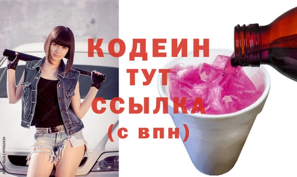 MDMA Premium VHQ Дмитровск