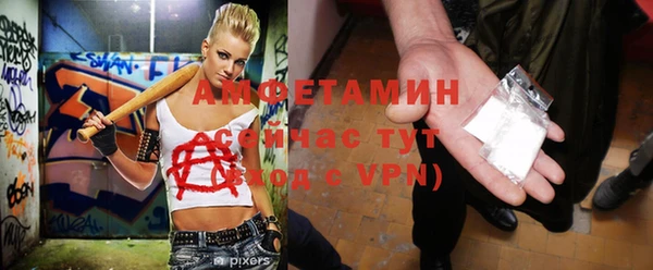 MDMA Premium VHQ Дмитровск