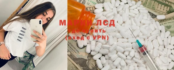 MDMA Premium VHQ Дмитровск
