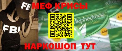 а пвп мука Ногинск