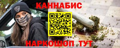 кристаллы Ноябрьск
