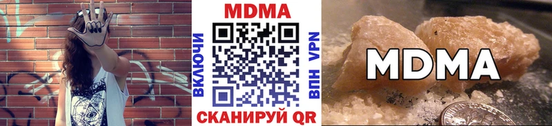 MDMA VHQ  как найти закладки  Хасавюрт 