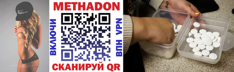 Метадон VHQ  Хасавюрт 