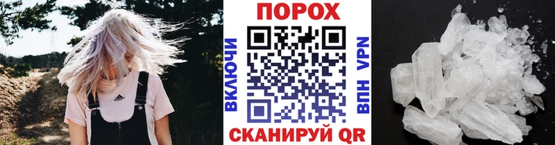 Метамфетамин винт Хасавюрт