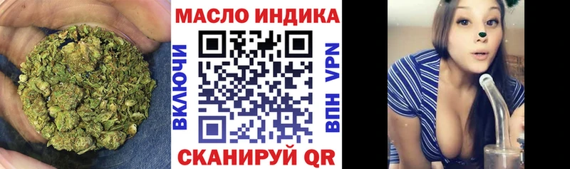 ТГК концентрат что такое наркотик omg Хасавюрт