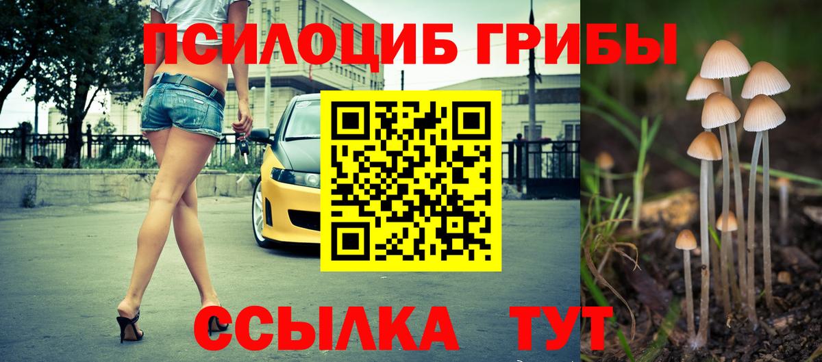 LSD-25  Хасавюрт  МАРИХУАНА  COCAIN  Меф  Вход с VPN  Меф МЯУ МЯУ   Наркошоп  ГАШ 